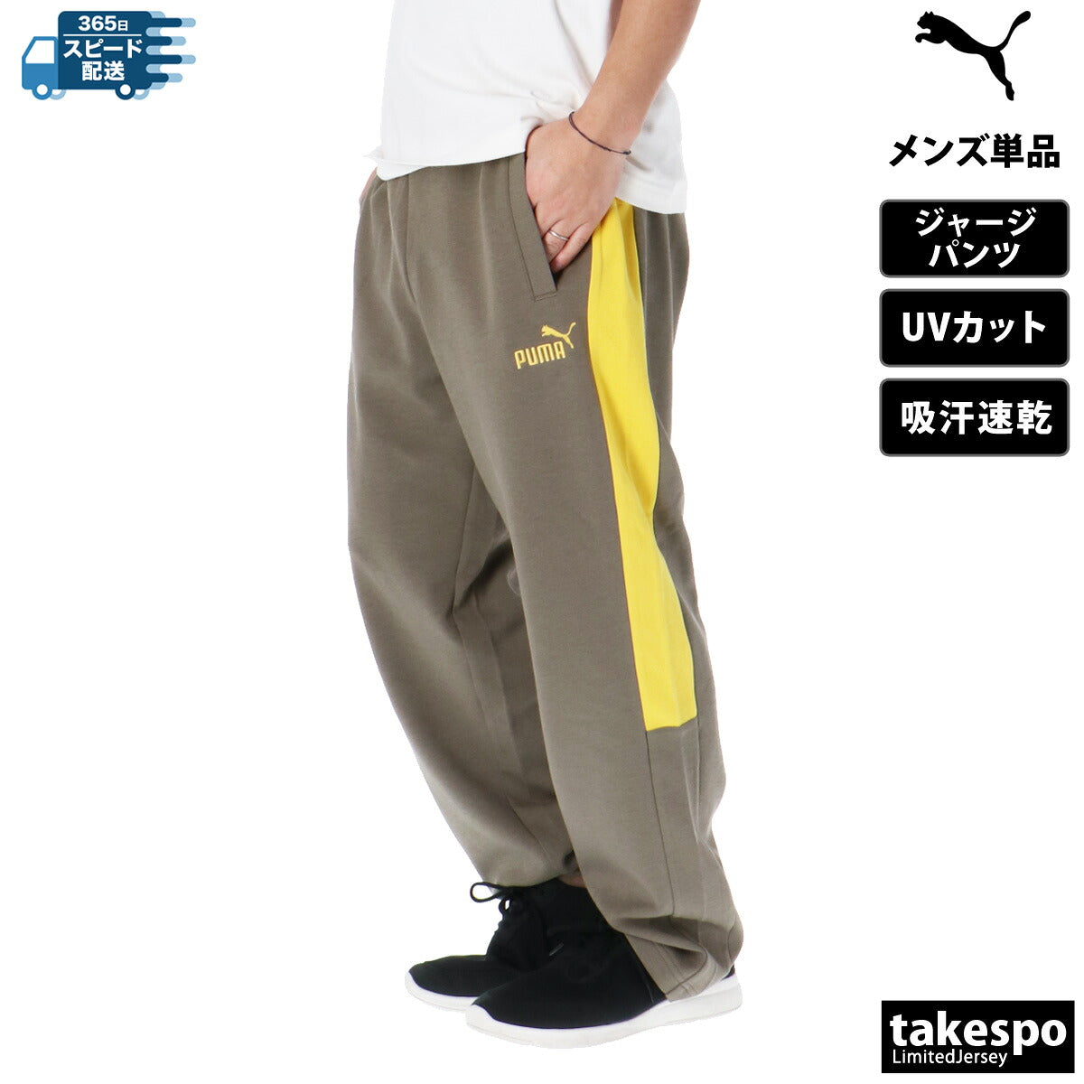 プーマ ロングパンツ メンズ コアヘリテージ ブラック カーキグリーン ブルー 687082