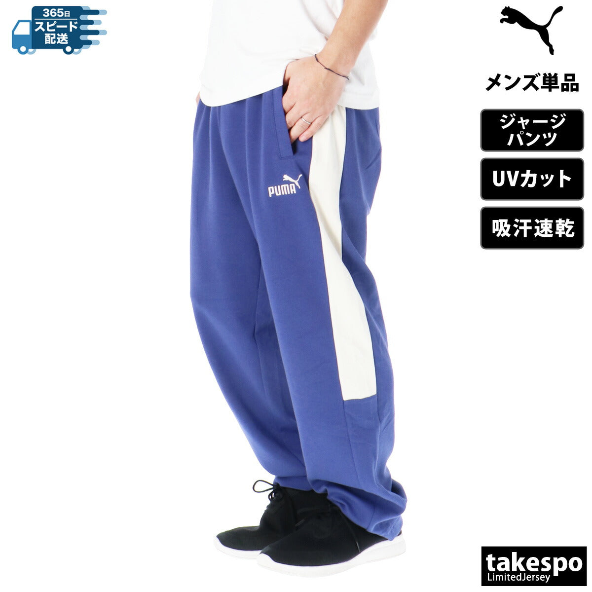 プーマ ロングパンツ メンズ コアヘリテージ ブラック カーキグリーン ブルー 687082