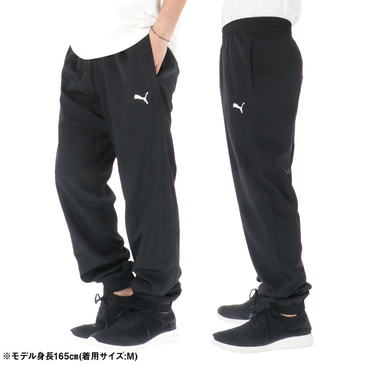 プーマ ロングパンツ メンズ エッセンシャルズ ESSENTIALS ブラック 687521