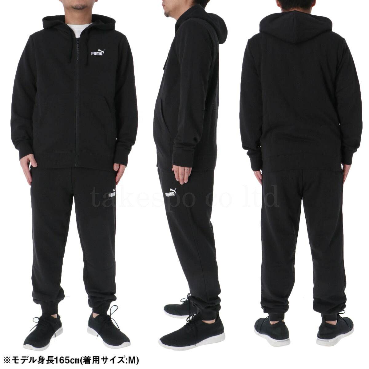 プーマ スウェット 上下 メンズ エッセンシャルズ ESS ブラック グレー ネイビー 687523