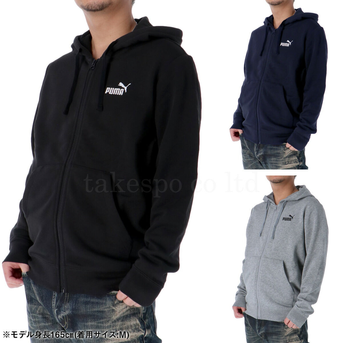 プーマ メンズ スウェットジャケット エッセンシャルズ ESS PUMA アパレル 上 687523