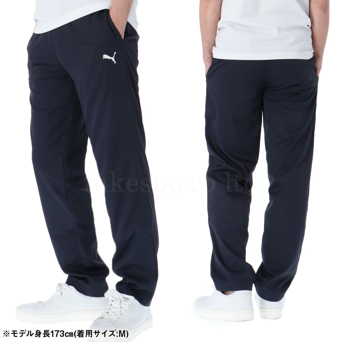 プーマ ロングパンツ メンズ エッセンシャル ESS ブラック ネイビー 687526