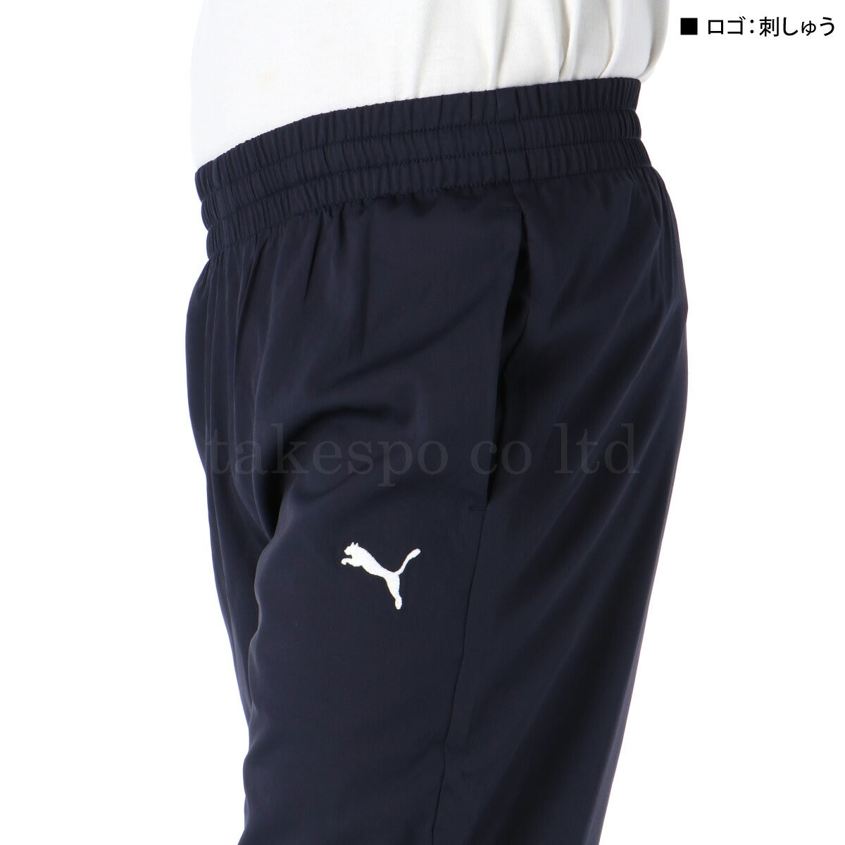 プーマ ロングパンツ メンズ エッセンシャル ESS ブラック ネイビー 687526
