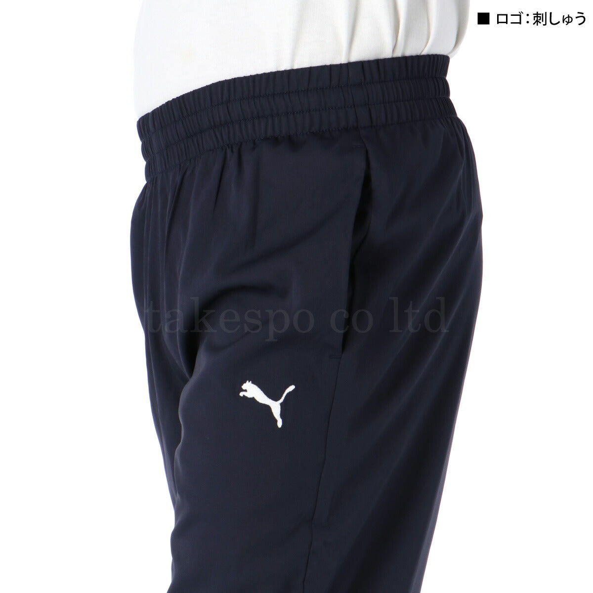 プーマ ロングパンツ メンズ エッセンシャル ESS ブラック ネイビー 687526