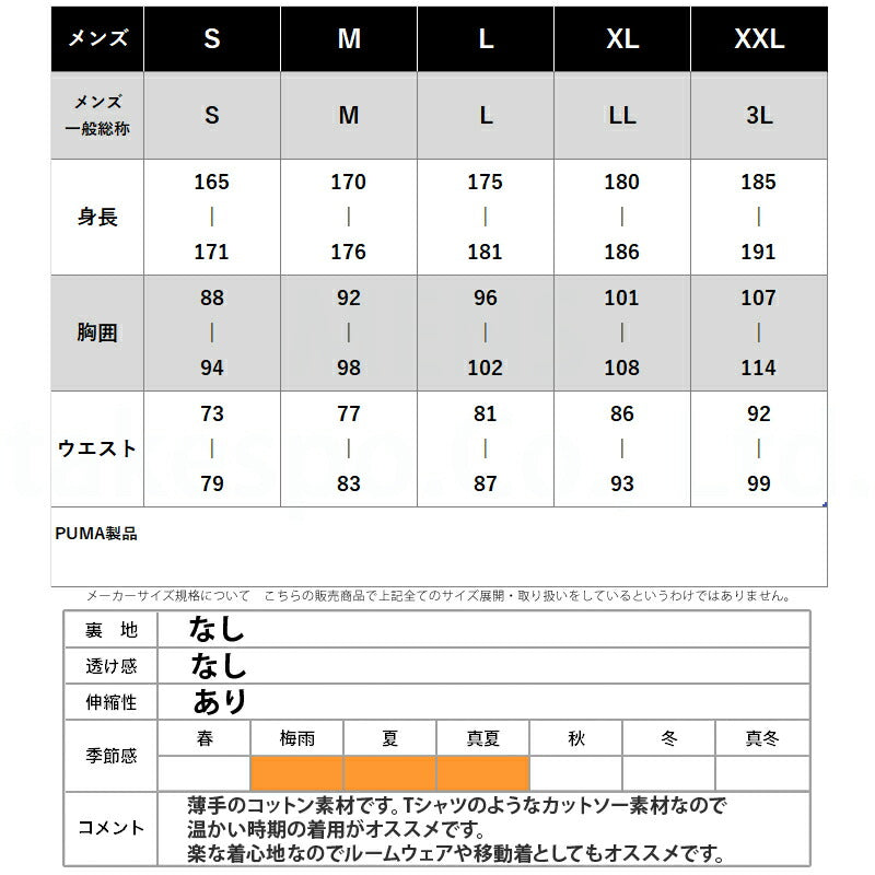 プーマ ハーフパンツ メンズ ESS ブラック グレー 687541