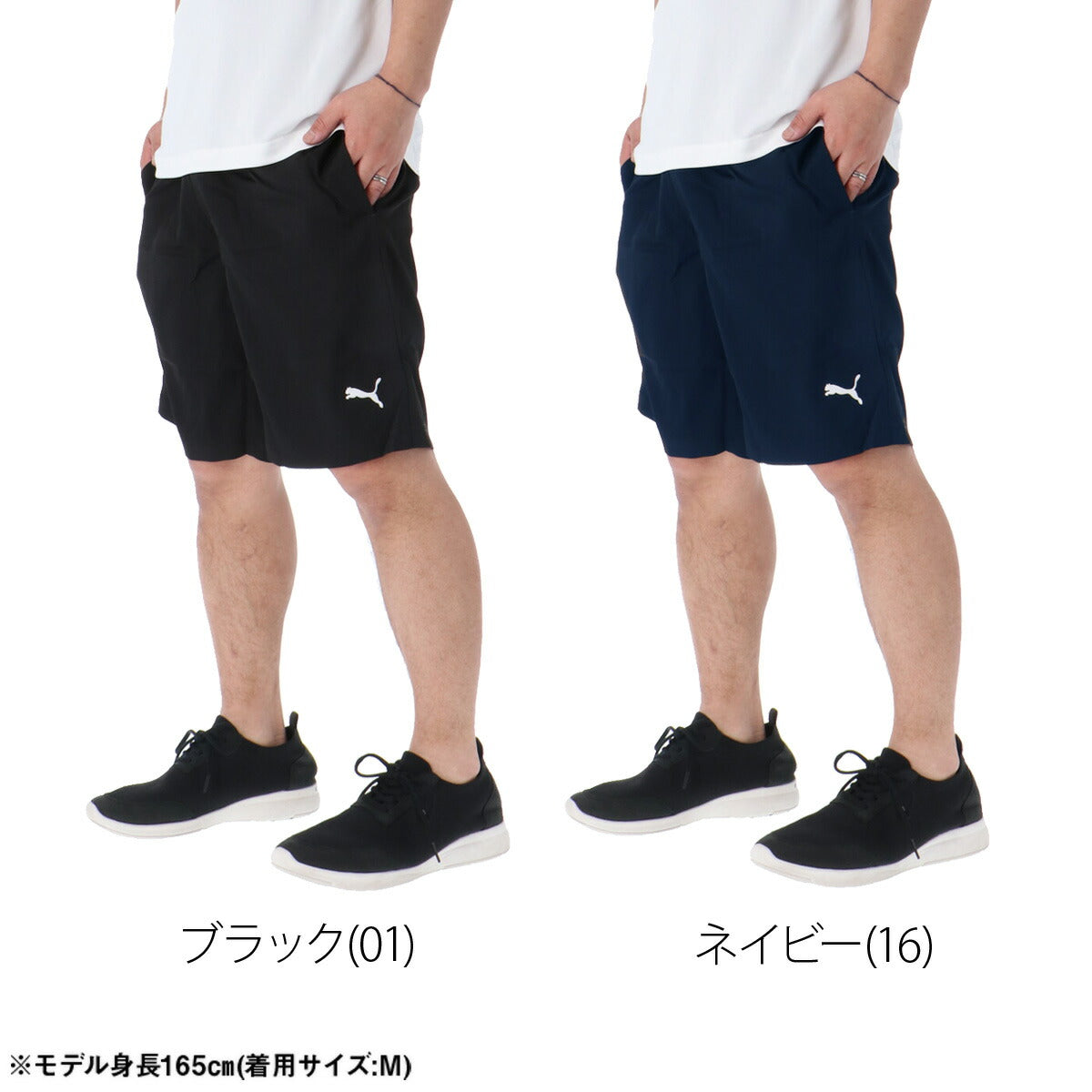 プーマ ハーフパンツ メンズ ブラック ネイビー 687546