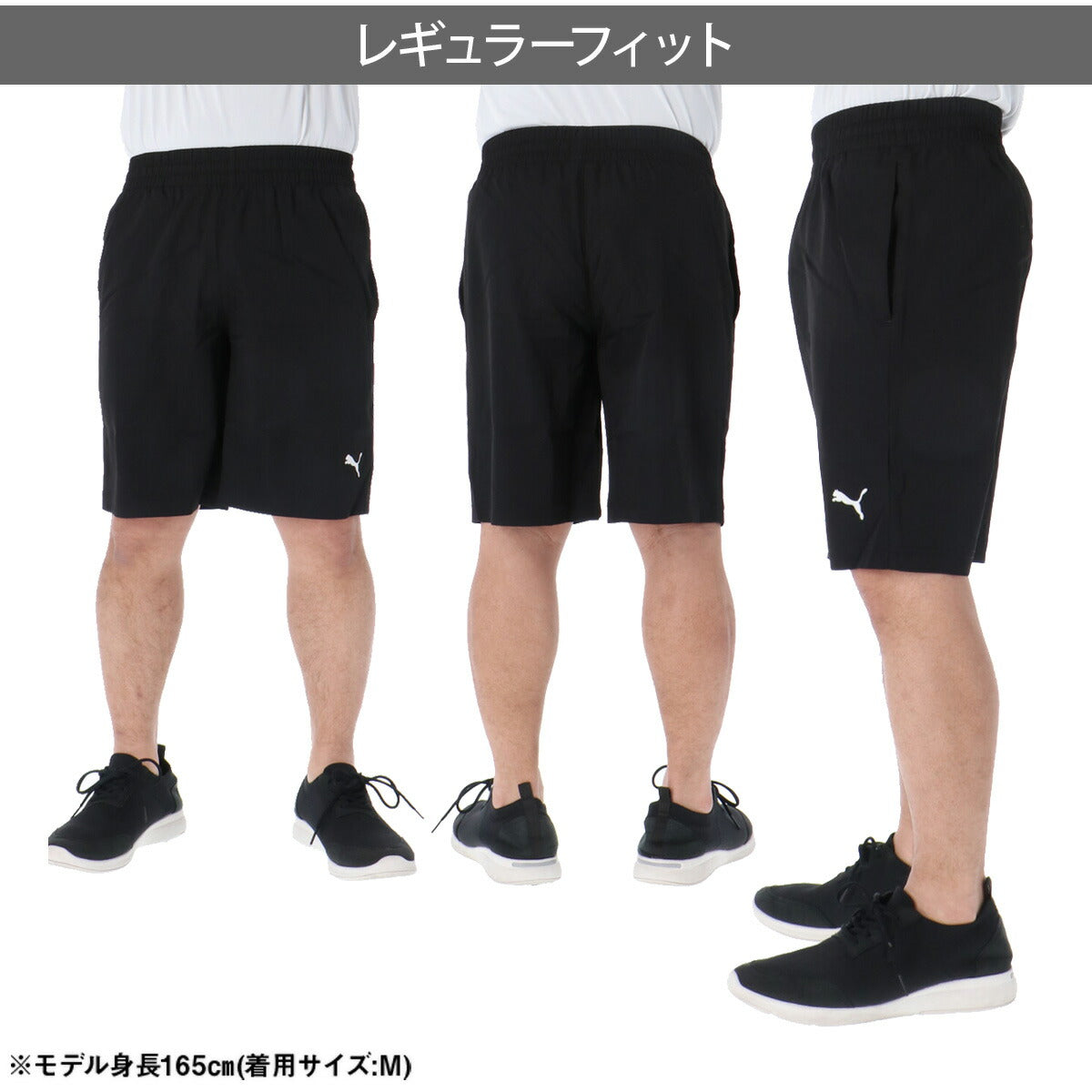 プーマ ハーフパンツ メンズ ブラック ネイビー 687546