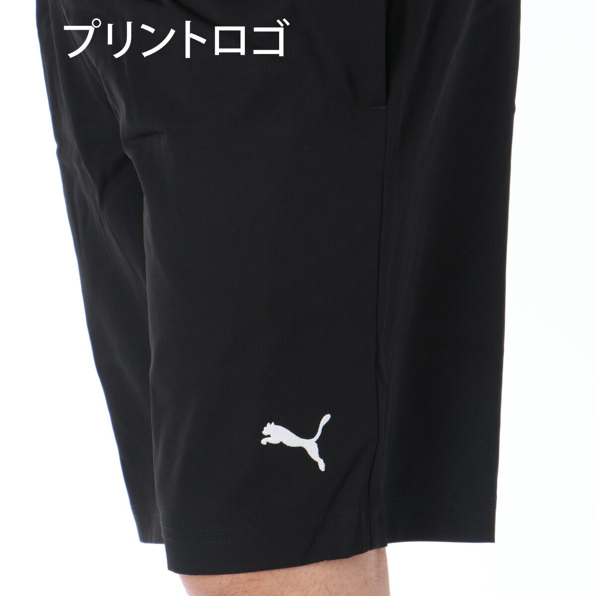 プーマ ハーフパンツ メンズ ブラック ネイビー 687546