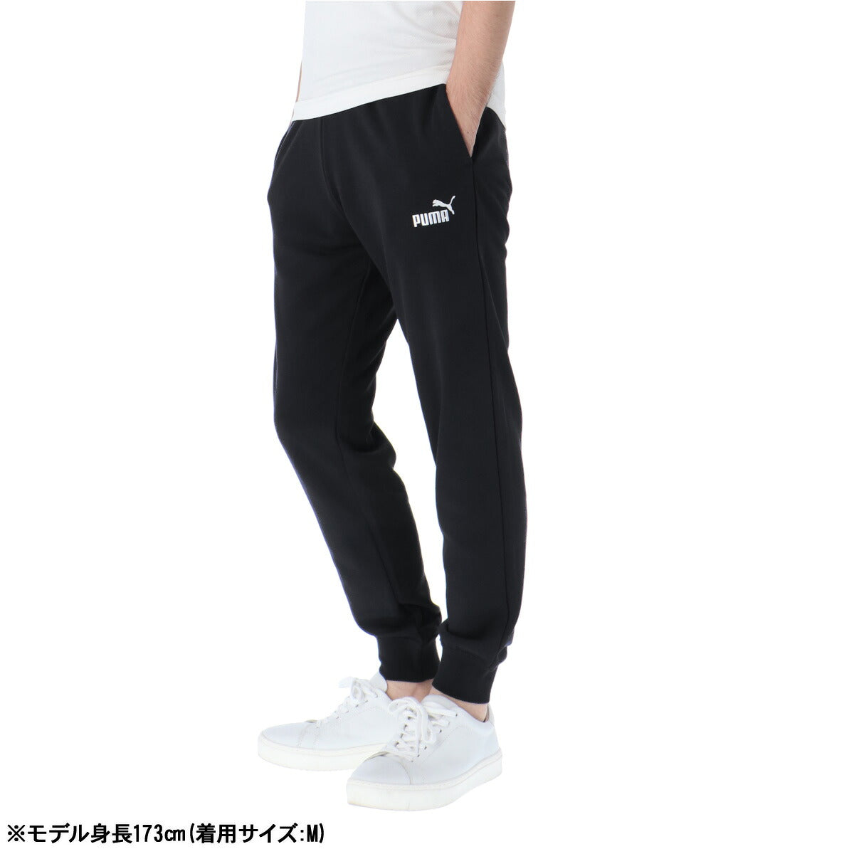 プーマ ロングパンツ メンズ エッセンシャルズ ブラック グレー ネイビー 687550