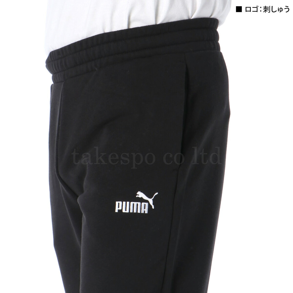 プーマ ロングパンツ メンズ エッセンシャルズ ブラック グレー ネイビー 687550