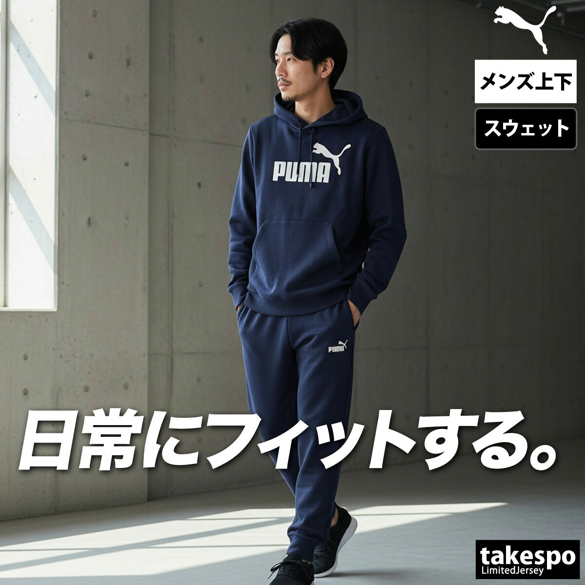 プーマ エッセンシャル ESS スウェット 上下 セットアップ メンズ ブランド PUMA フード付き フーディ 裏毛 687555 ブラック グレー ネイビー 新作 上下セット 大きいサイズ 有 スポーツウェア