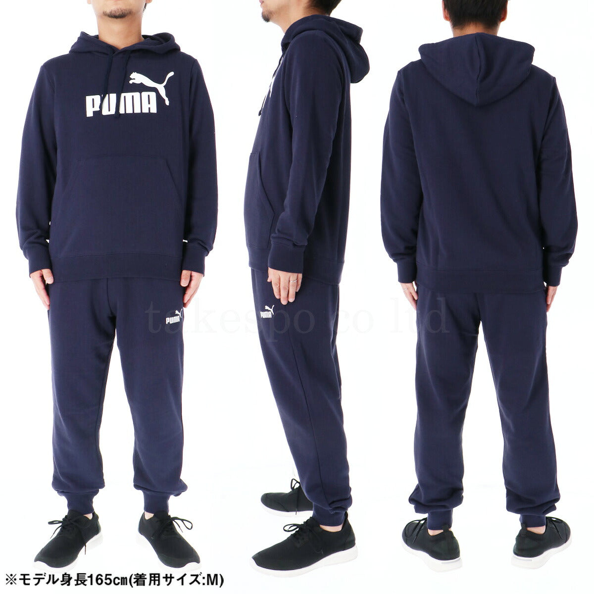 プーマ エッセンシャル ESS スウェット 上下 セットアップ メンズ ブランド PUMA フード付き フーディ 裏毛 687555 ブラック グレー ネイビー 新作 上下セット 大きいサイズ 有 スポーツウェア
