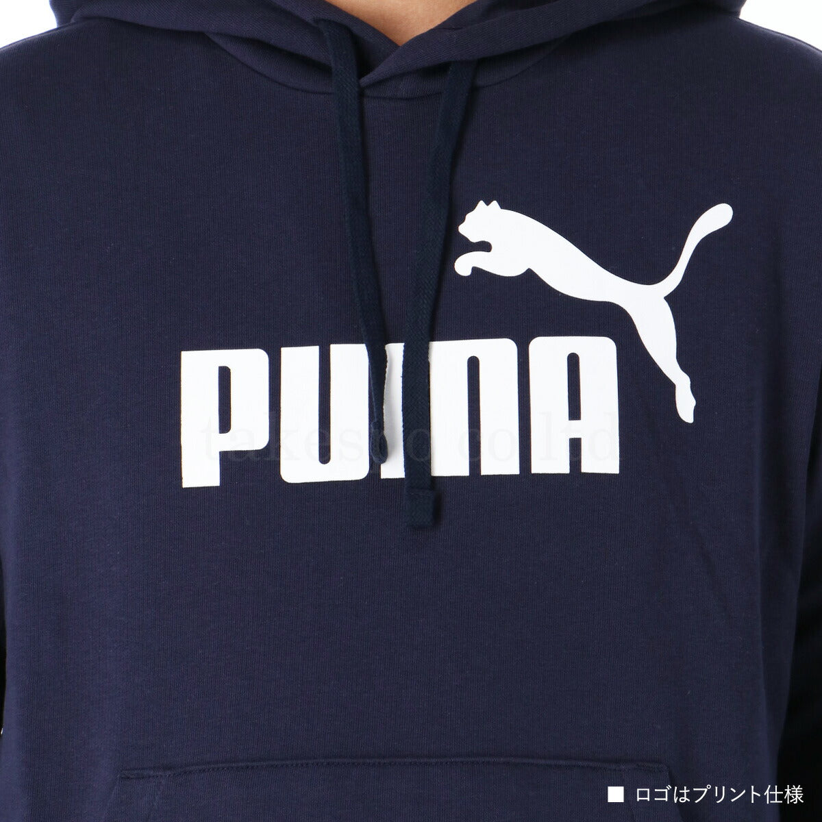 プーマ メンズ スウェット上下 エッセンシャル ESS PUMA アパレル 上下 687555/687550