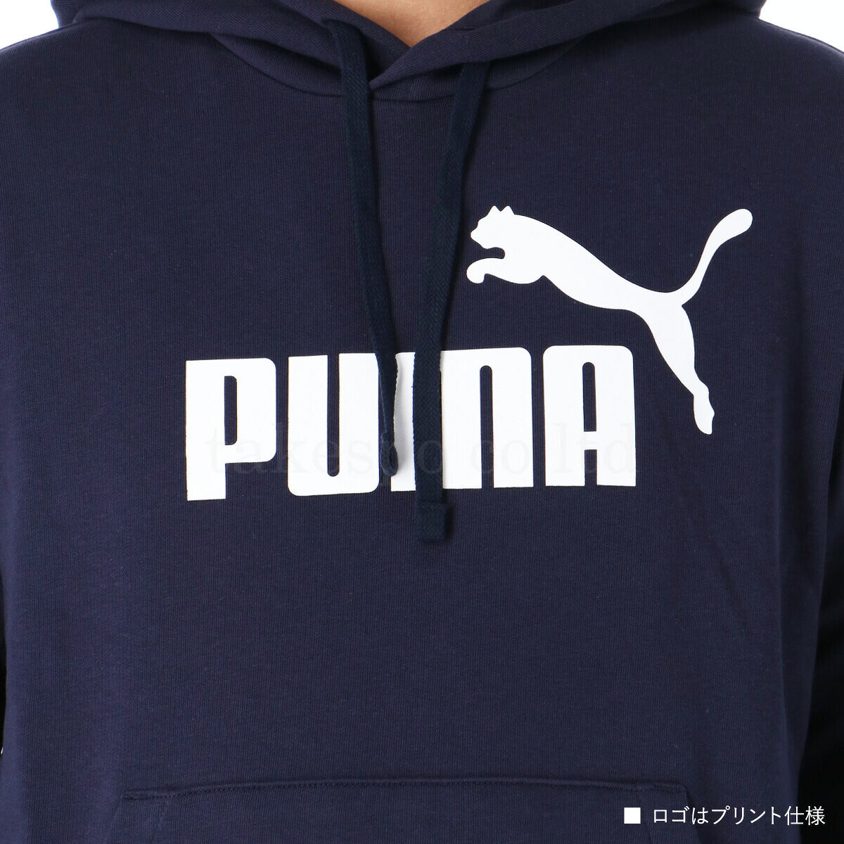プーマ エッセンシャル ESS スウェット 上下 セットアップ メンズ ブランド PUMA フード付き フーディ 裏毛 687555 ブラック グレー ネイビー 新作 上下セット 大きいサイズ 有 スポーツウェア