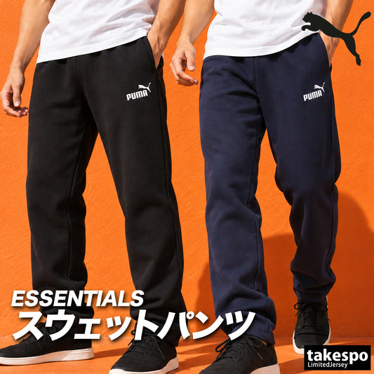 ジャージ 下 メンズ プーマ ロングパンツ スウェットパンツ エッセンシャルズ ESS スウェット スエット 裏毛 ワンポイント シンプル 黒 ブランド PUMA 687556 ブラック ネイビー 大きいサイズ 有