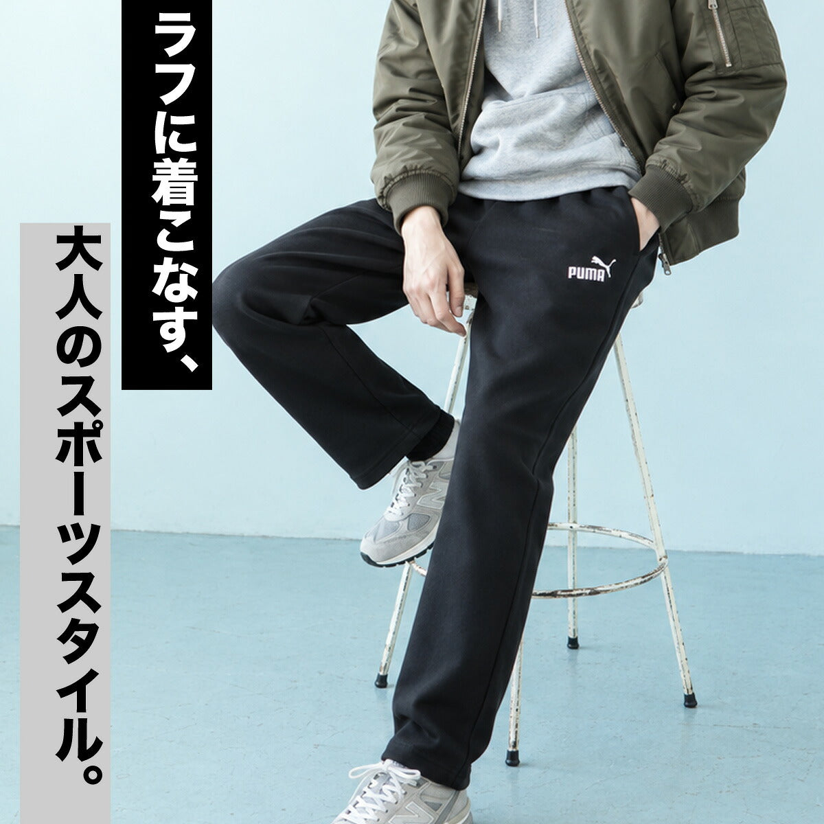 ジャージ 下 メンズ プーマ ロングパンツ スウェットパンツ エッセンシャルズ ESS スウェット スエット 裏毛 ワンポイント シンプル 黒 ブランド PUMA 687556 ブラック ネイビー 大きいサイズ 有