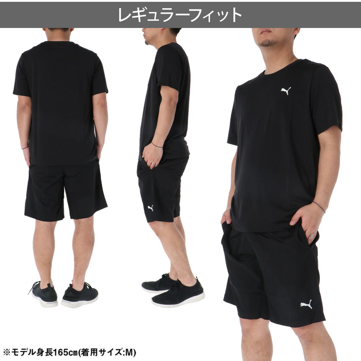 プーマ Tシャツ ハーフパンツ 上下 メンズ ESSENTIALS ブラック ホワイト グレー ネイビー 687561
