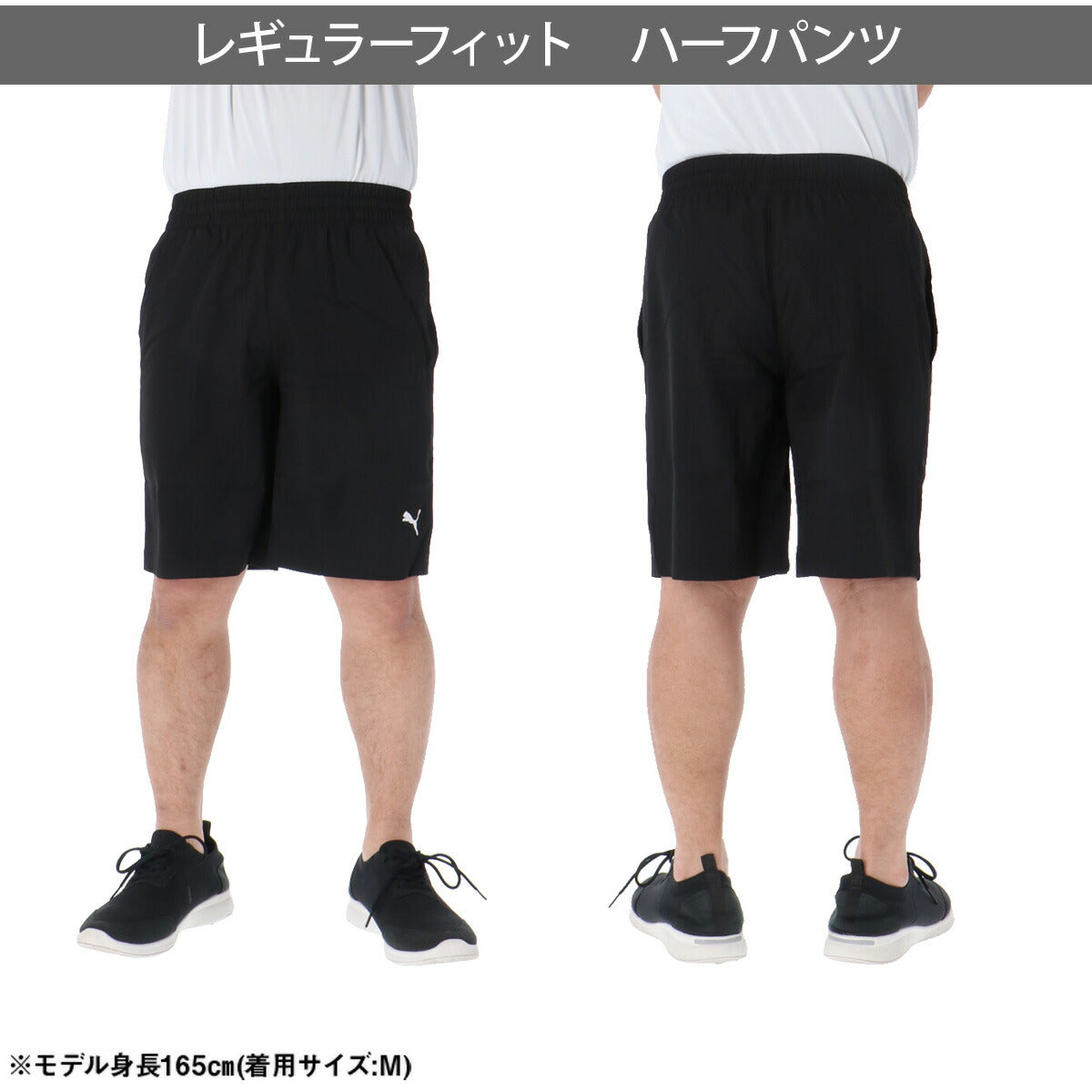 プーマ Tシャツ ハーフパンツ 上下 メンズ ESSENTIALS ブラック ホワイト グレー ネイビー 687561