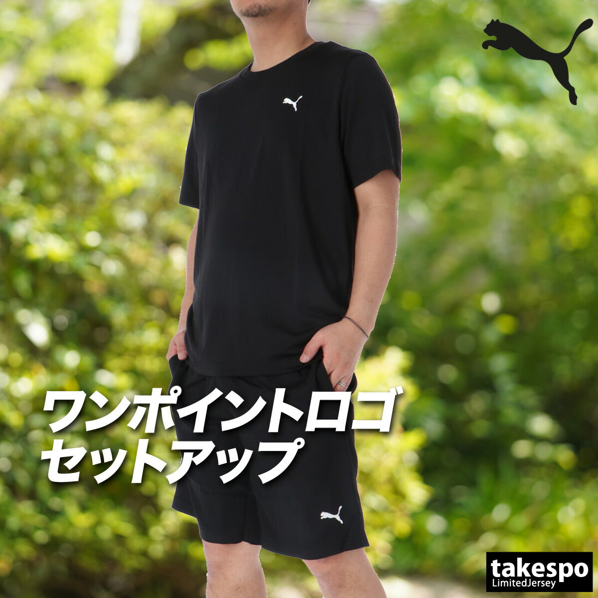 プーマ Tシャツ ハーフパンツ 上下 メンズ ESSENTIALS ブラック ホワイト グレー ネイビー 687561