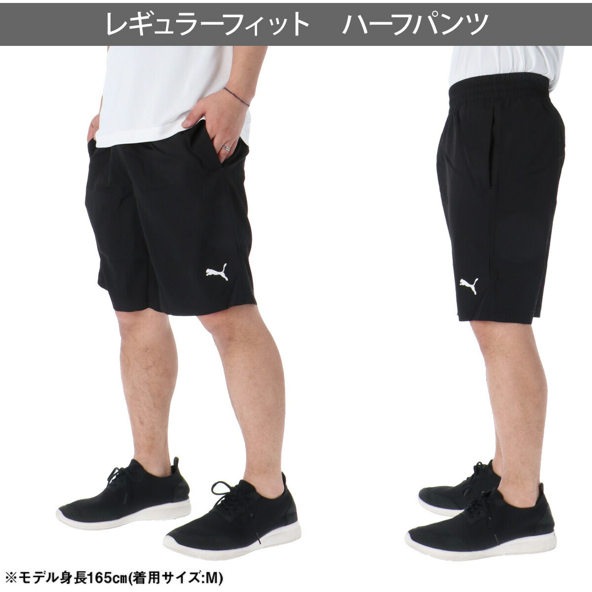 プーマ Tシャツ ハーフパンツ 上下 メンズ ESSENTIALS ブラック ホワイト グレー ネイビー 687561
