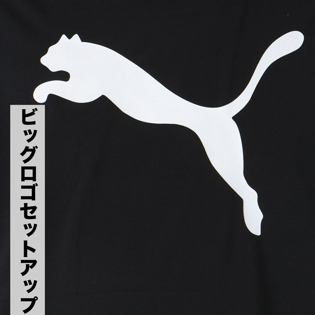 プーマ Tシャツ ハーフパンツ 上下 メンズ ブラック ホワイト グレー ネイビー 687563