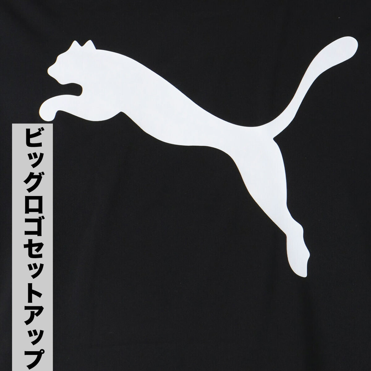 プーマ Tシャツ ハーフパンツ 上下 メンズ ブラック ホワイト グレー ネイビー 687563