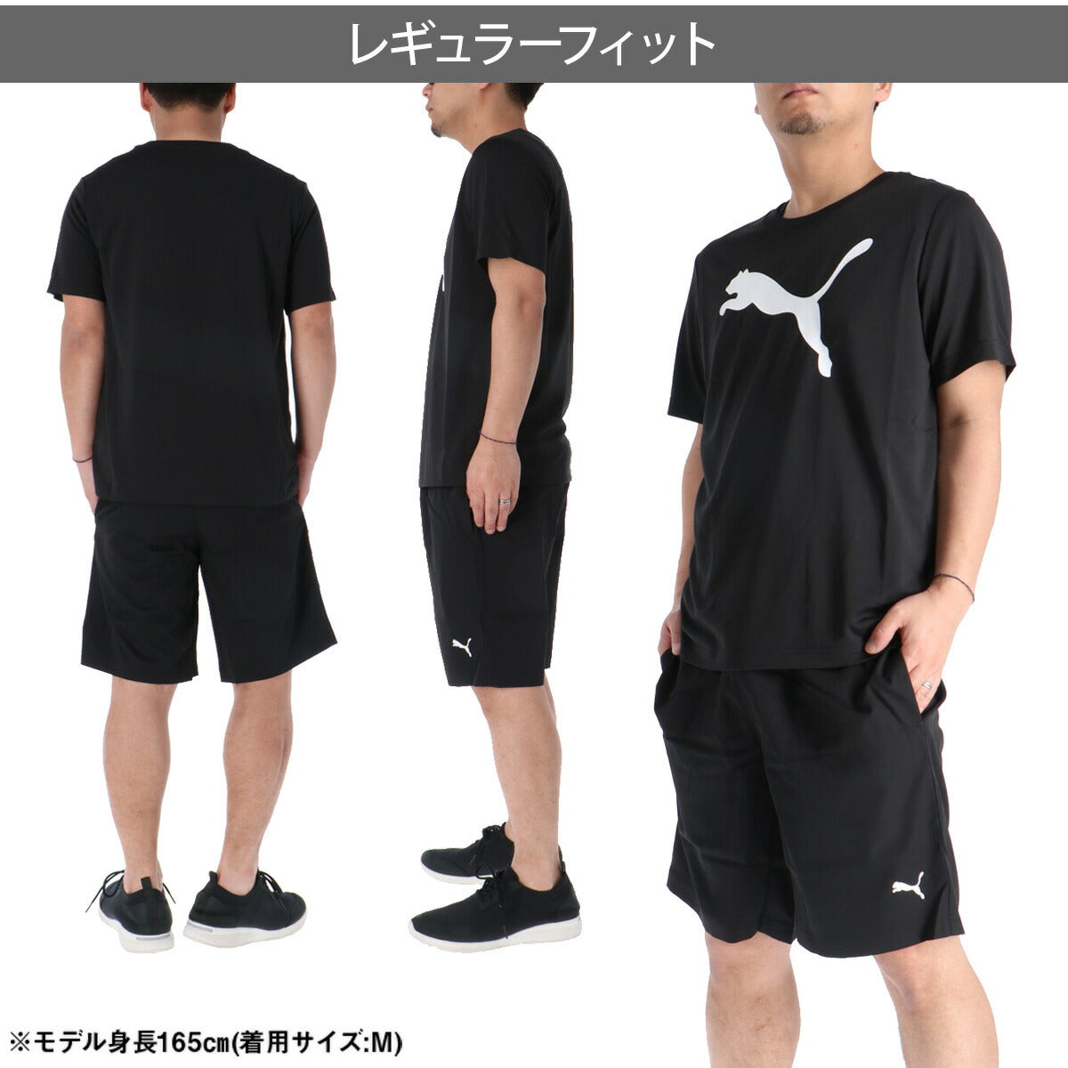 プーマ Tシャツ ハーフパンツ 上下 メンズ ブラック ホワイト グレー ネイビー 687563