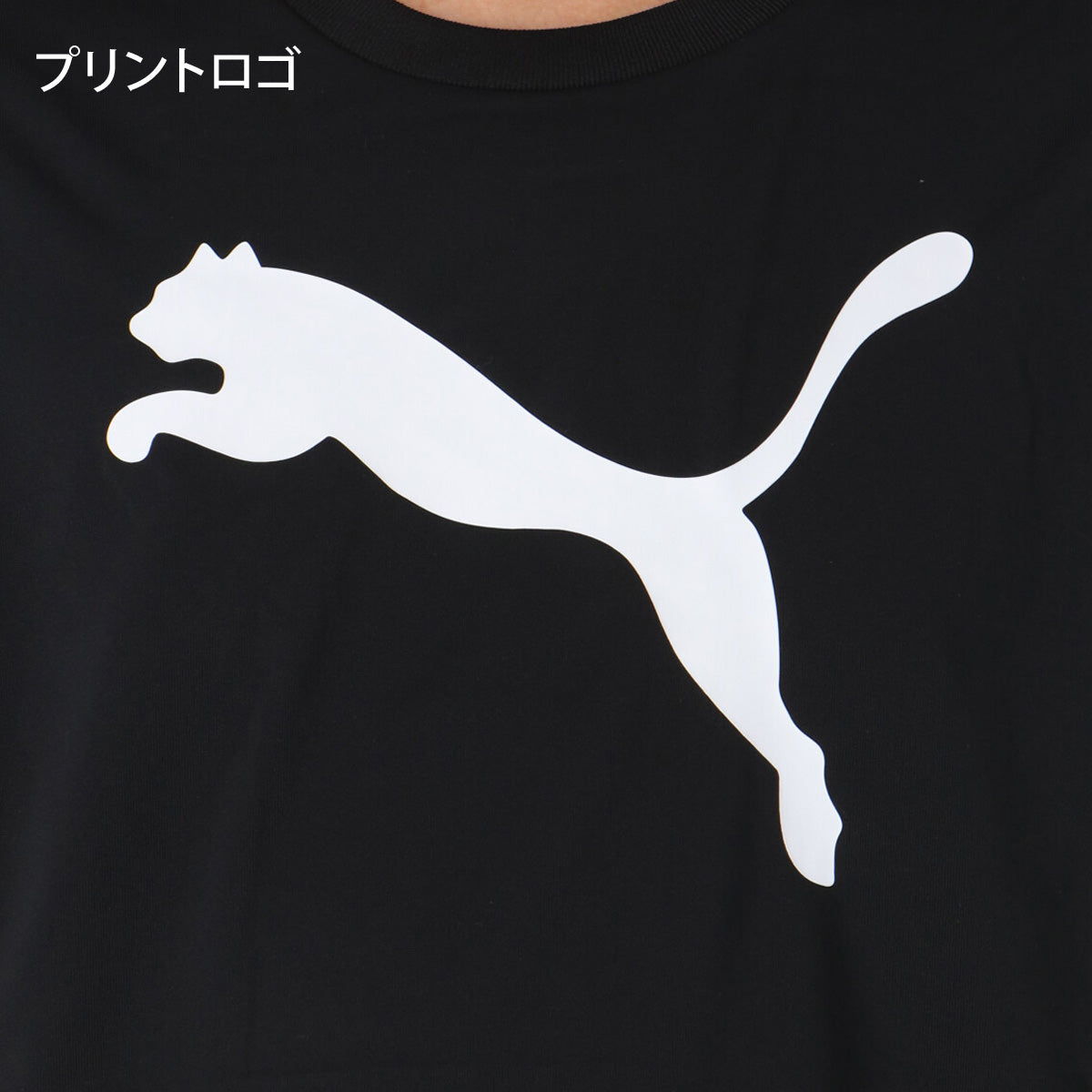プーマ Tシャツ ハーフパンツ 上下 メンズ ブラック ホワイト グレー ネイビー 687563