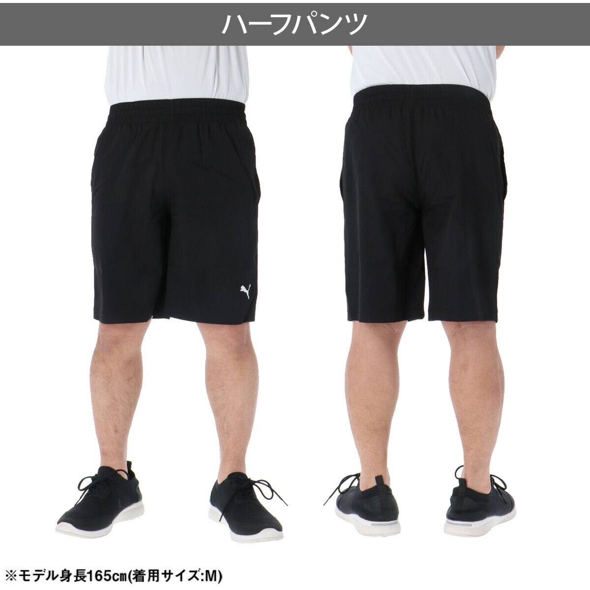 プーマ Tシャツ ハーフパンツ 上下 メンズ ブラック ホワイト グレー ネイビー 687563