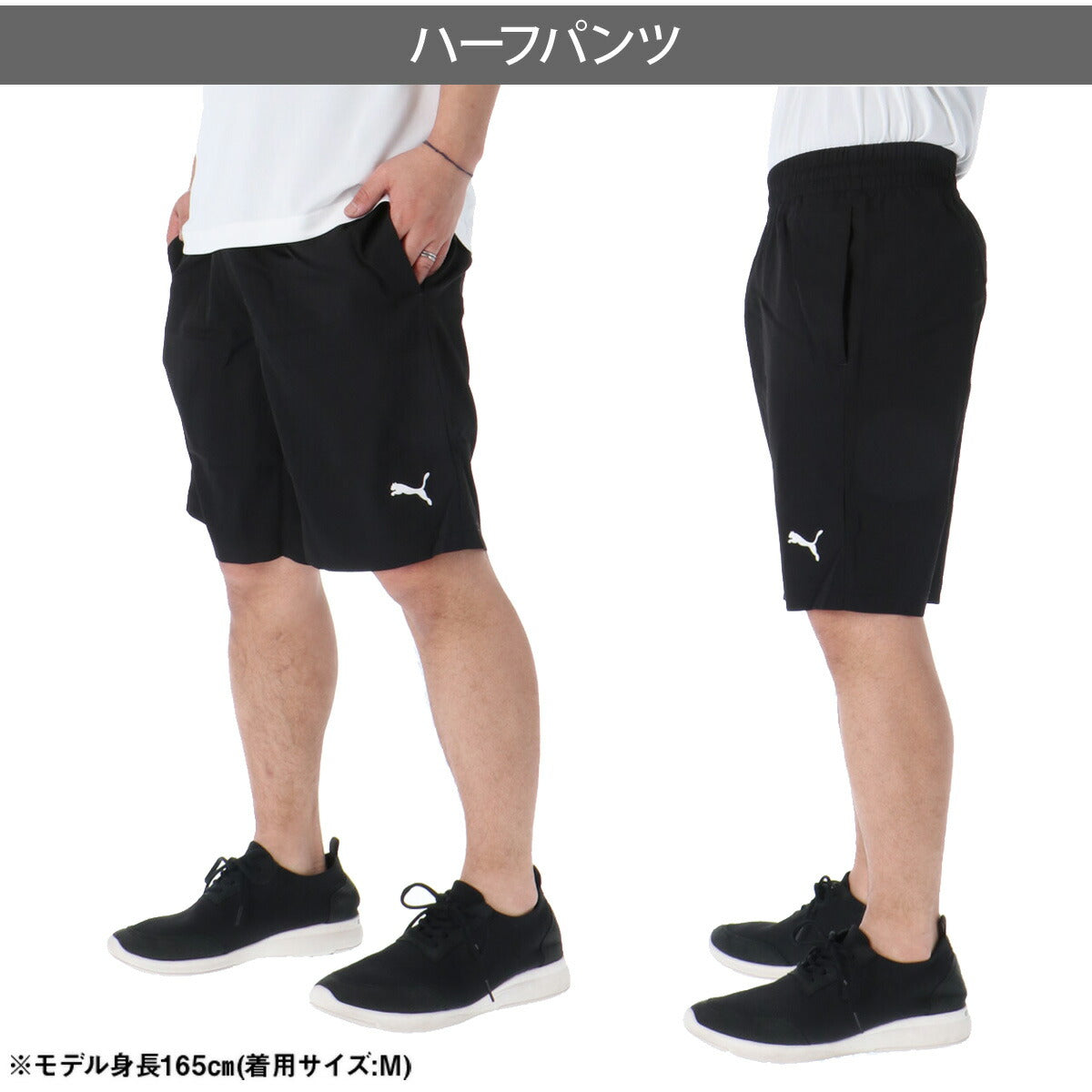 プーマ Tシャツ ハーフパンツ 上下 メンズ ブラック ホワイト グレー ネイビー 687563