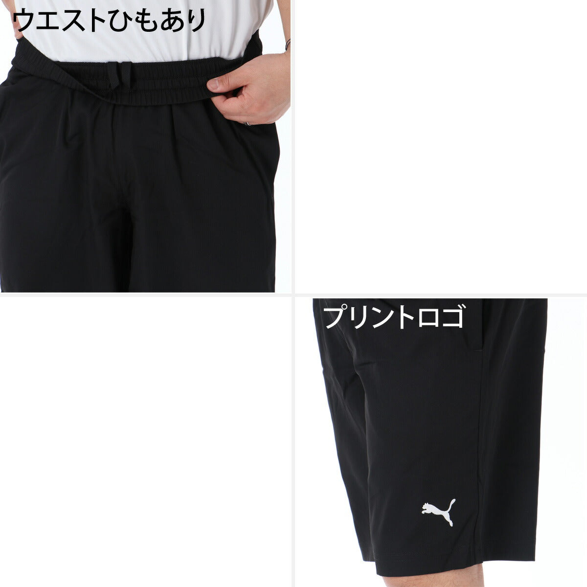 プーマ Tシャツ ハーフパンツ 上下 メンズ ブラック ホワイト グレー ネイビー 687563