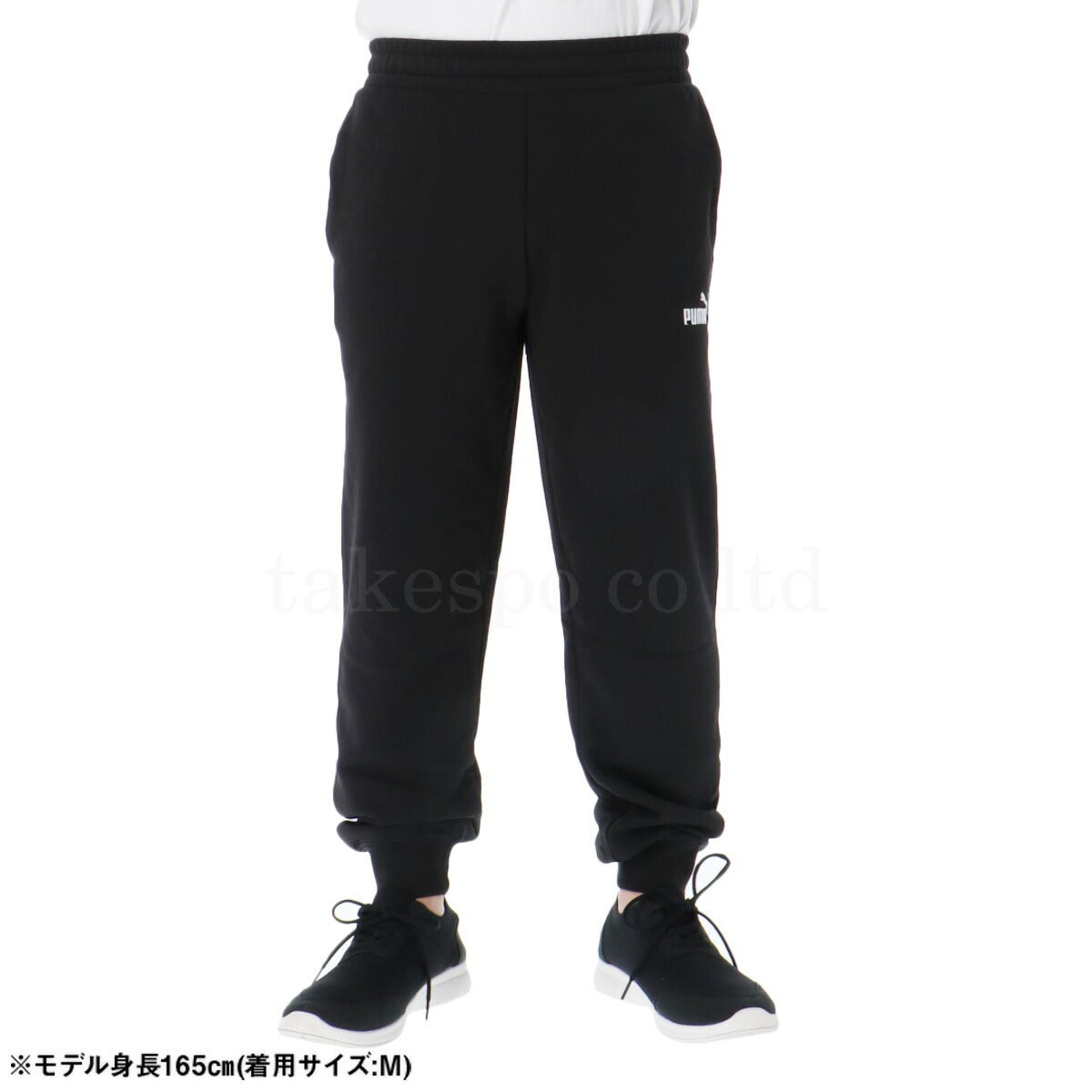 プーマ メンズ スウェット上下 エッセンシャル ESS PUMA アパレル 上下 687579/687550