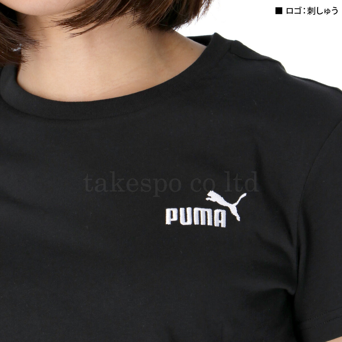 プーマ Tシャツ レディース エッセンシャル ブラック ホワイト 687596