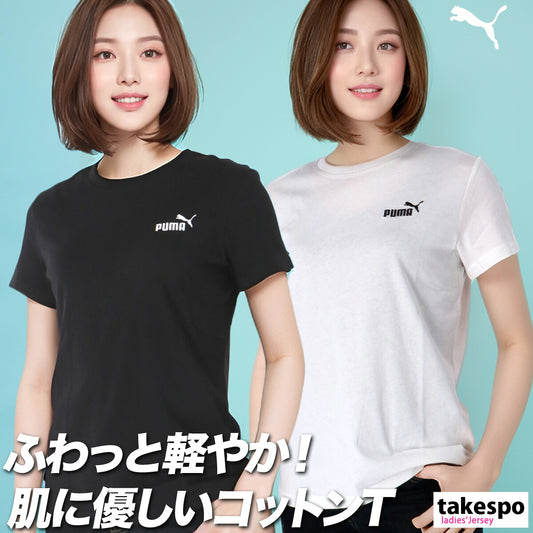 プーマ Tシャツ レディース エッセンシャル ブラック ホワイト 687596