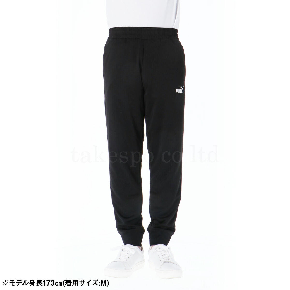 プーマ ロングパンツ メンズ ESS NO.1 ロゴ ブラック 687599