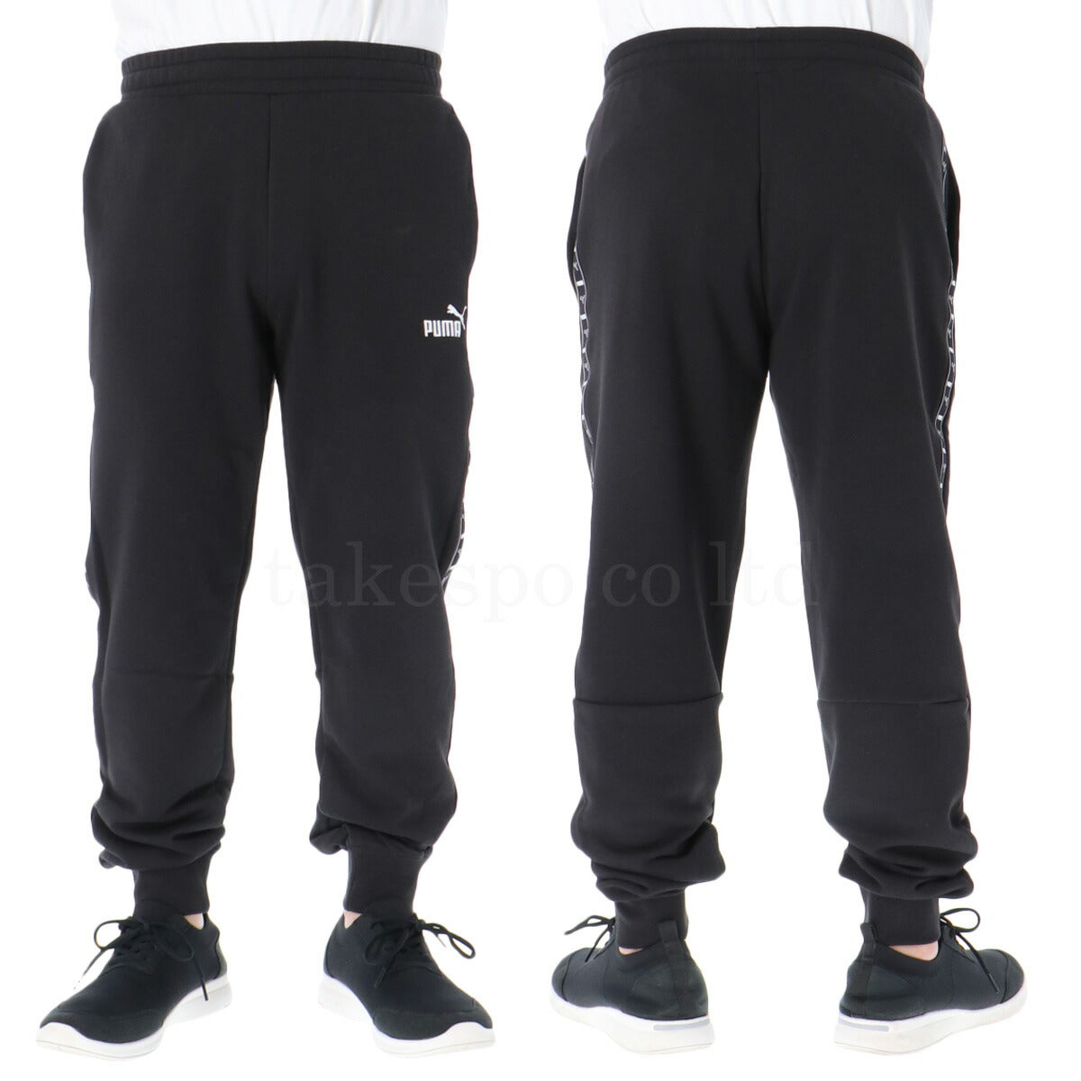 プーマ メンズ スウェット上下 ESS PUMA アパレル 上下 687692/687689