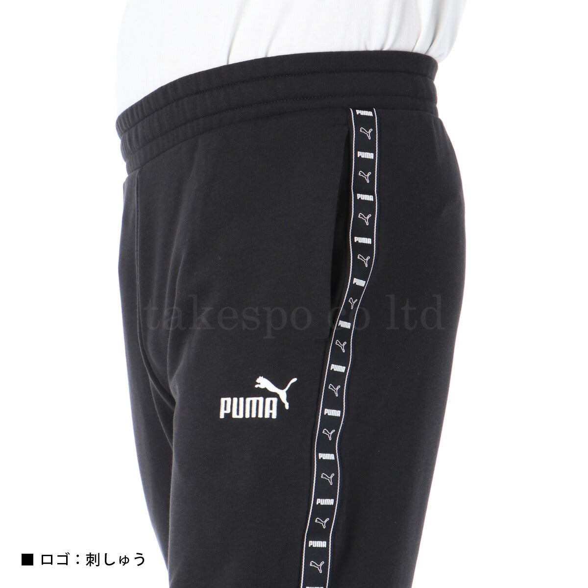 プーマ メンズ スウェット上下 ESS PUMA アパレル 上下 687692/687689