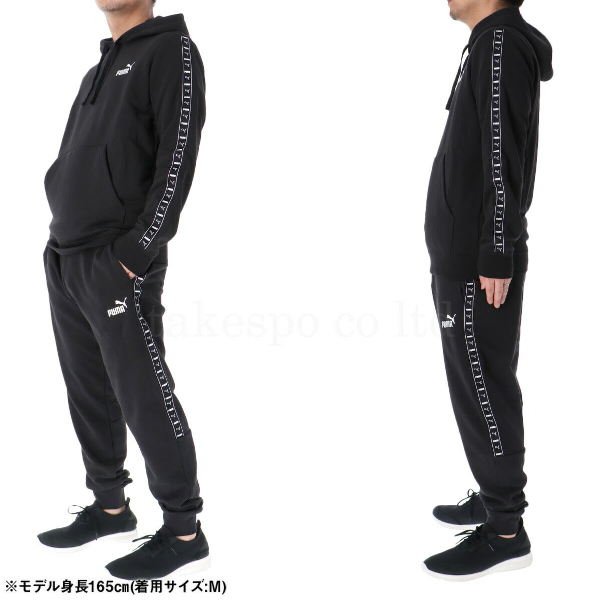 プーマ メンズ スウェット上下 ESS PUMA アパレル 上下 687692/687689