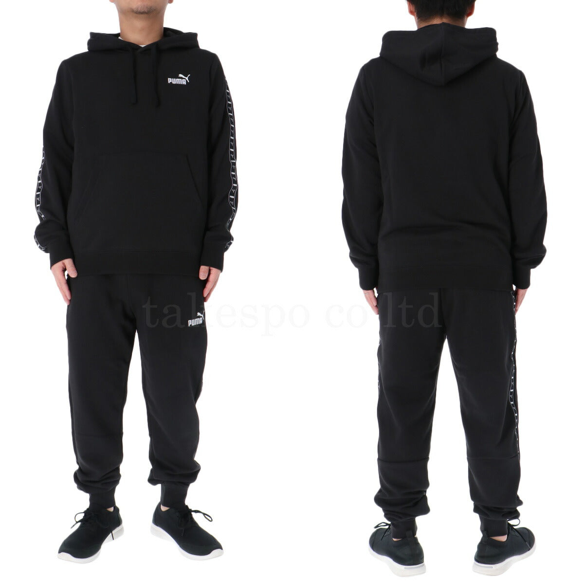 プーマ メンズ スウェット上下 ESS PUMA アパレル 上下 687692/687689