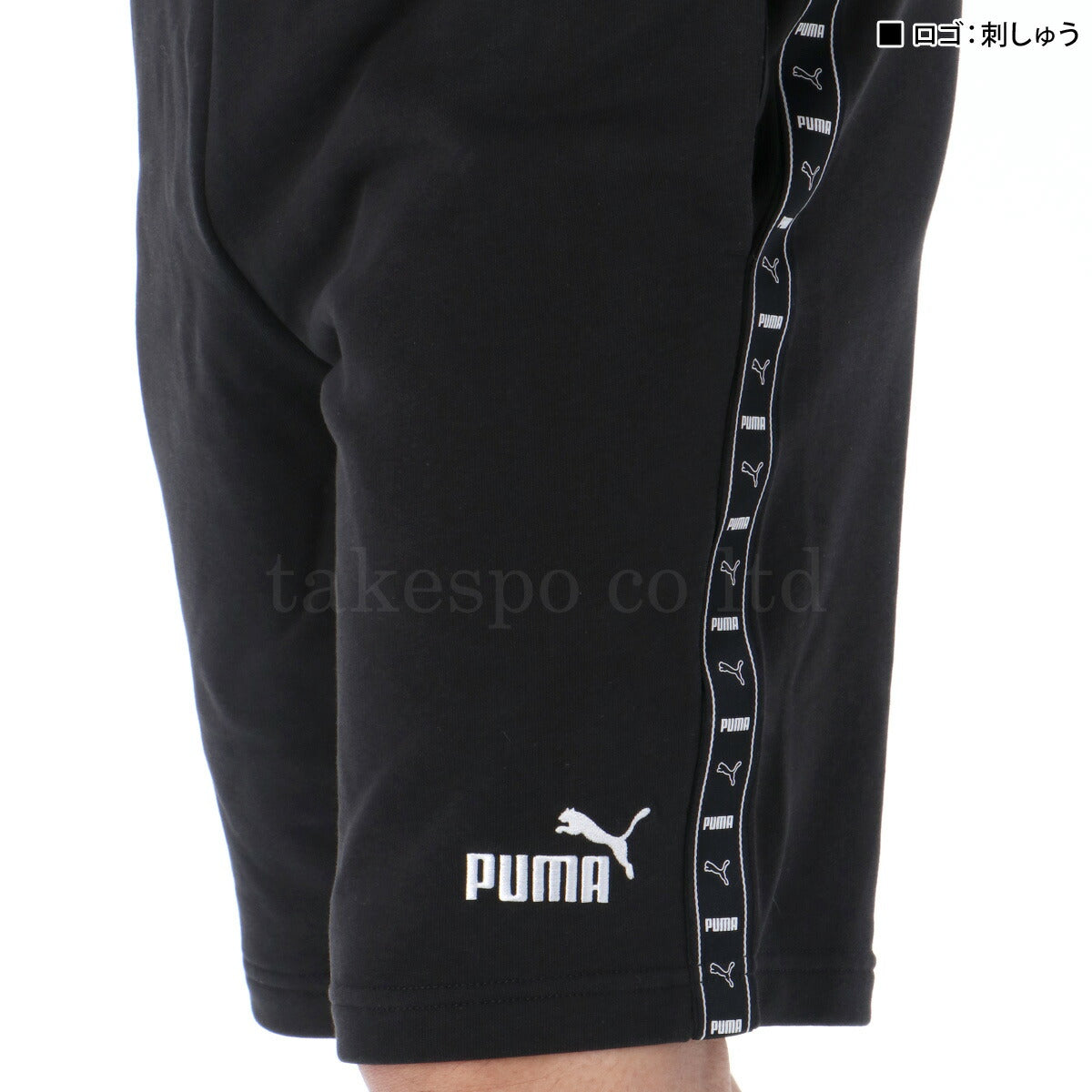 プーマ Tシャツ ハーフパンツ 上下 メンズ エッセンシャルズ ESS ブラック ホワイト ネイビー 687695