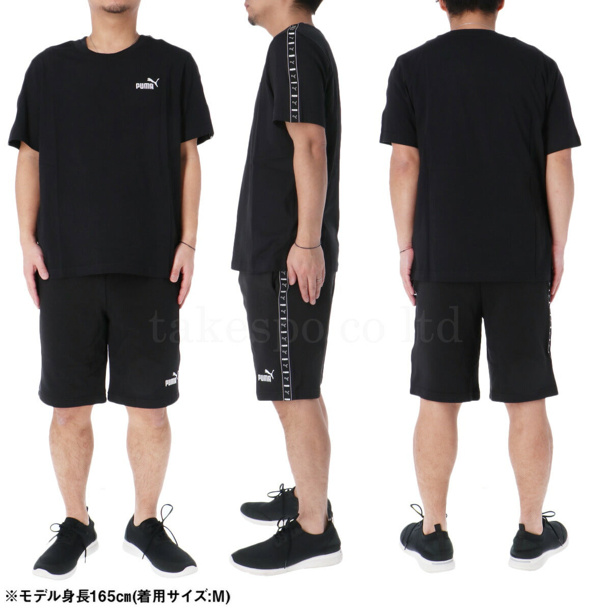 プーマ Tシャツ ハーフパンツ 上下 メンズ エッセンシャルズ ESS ブラック ホワイト ネイビー 687695