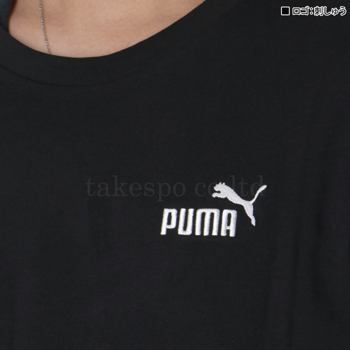 プーマ Tシャツ ハーフパンツ 上下 メンズ エッセンシャルズ ESS ブラック ホワイト ネイビー 687695
