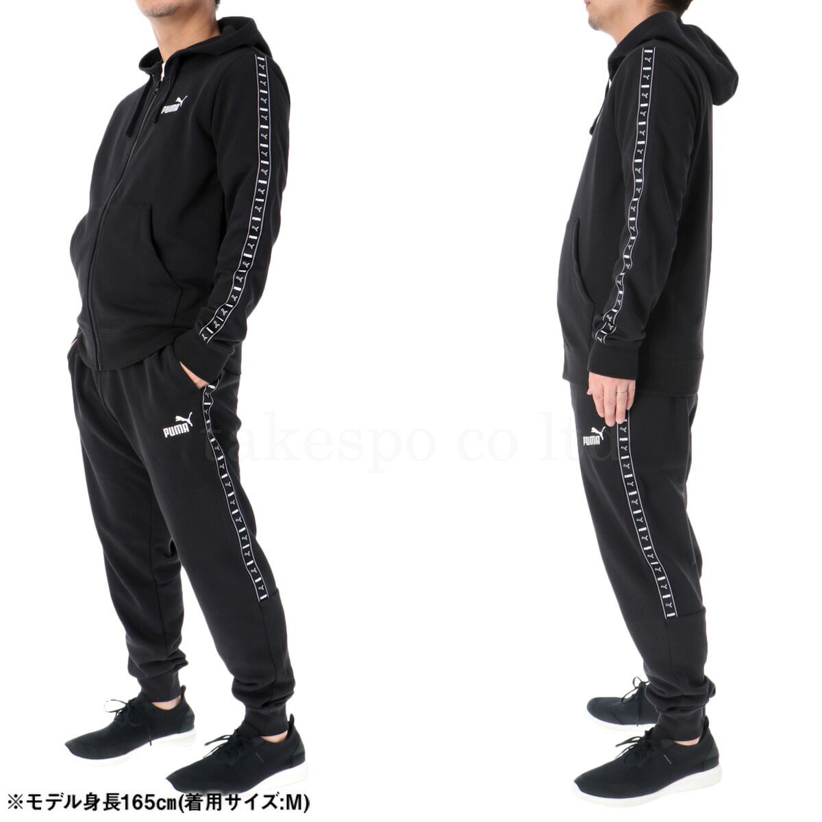 プーマ メンズ スウェット上下 ESS PUMA アパレル 上下 687702/687689