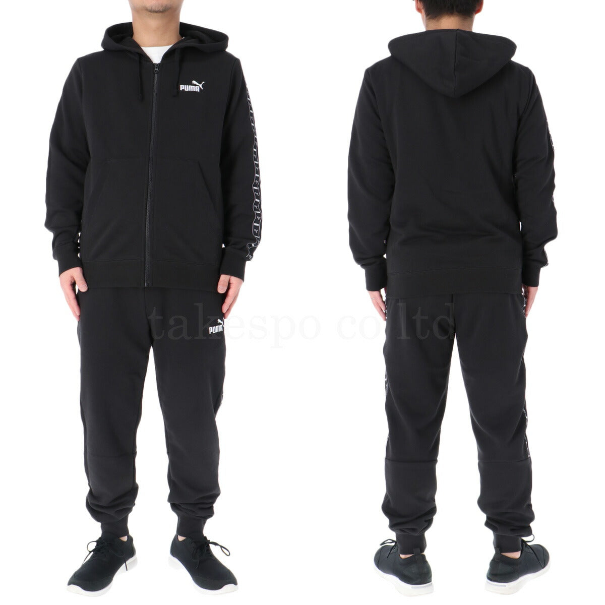 プーマ メンズ スウェット上下 ESS PUMA アパレル 上下 687702/687689