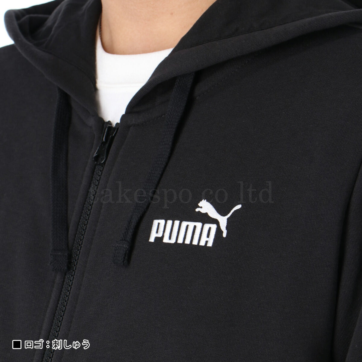 プーマ メンズ スウェット上下 ESS PUMA アパレル 上下 687702/687689