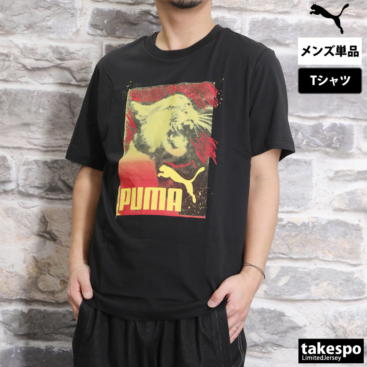 プーマ Tシャツ メンズ グラフィック フォトプリント ブラック ホワイト 687705