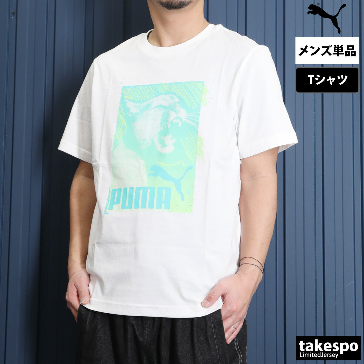 プーマ Tシャツ メンズ グラフィック フォトプリント ブラック ホワイト 687705