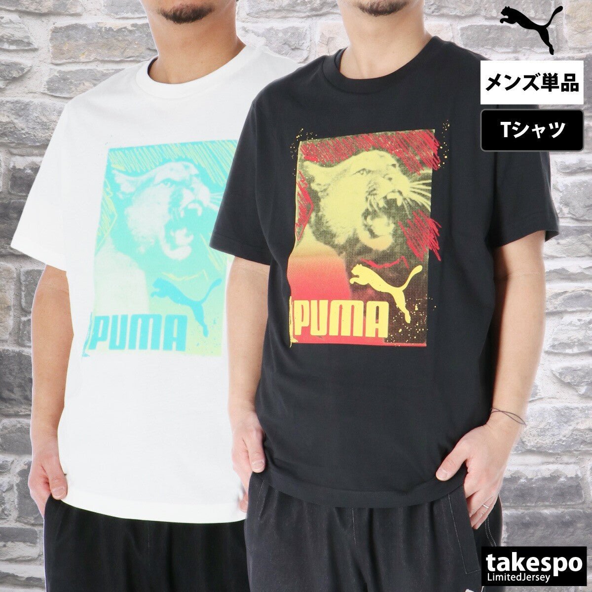 プーマ Tシャツ メンズ グラフィック フォトプリント ブラック ホワイト 687705