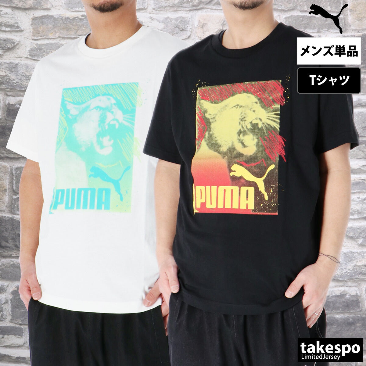 プーマ Tシャツ メンズ グラフィック フォトプリント ブラック ホワイト 687705