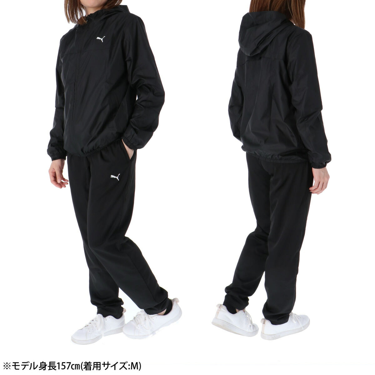 プーマ レディース ウインドブレーカー上下 ESS PUMA アパレル 上下 687732/687519